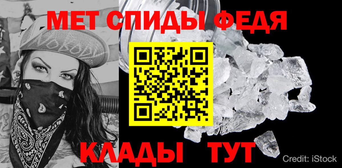 Краснотурьинск  АМФЕТАМИН Premium  Амфетамин  Amphetamine  Вход с VPN 