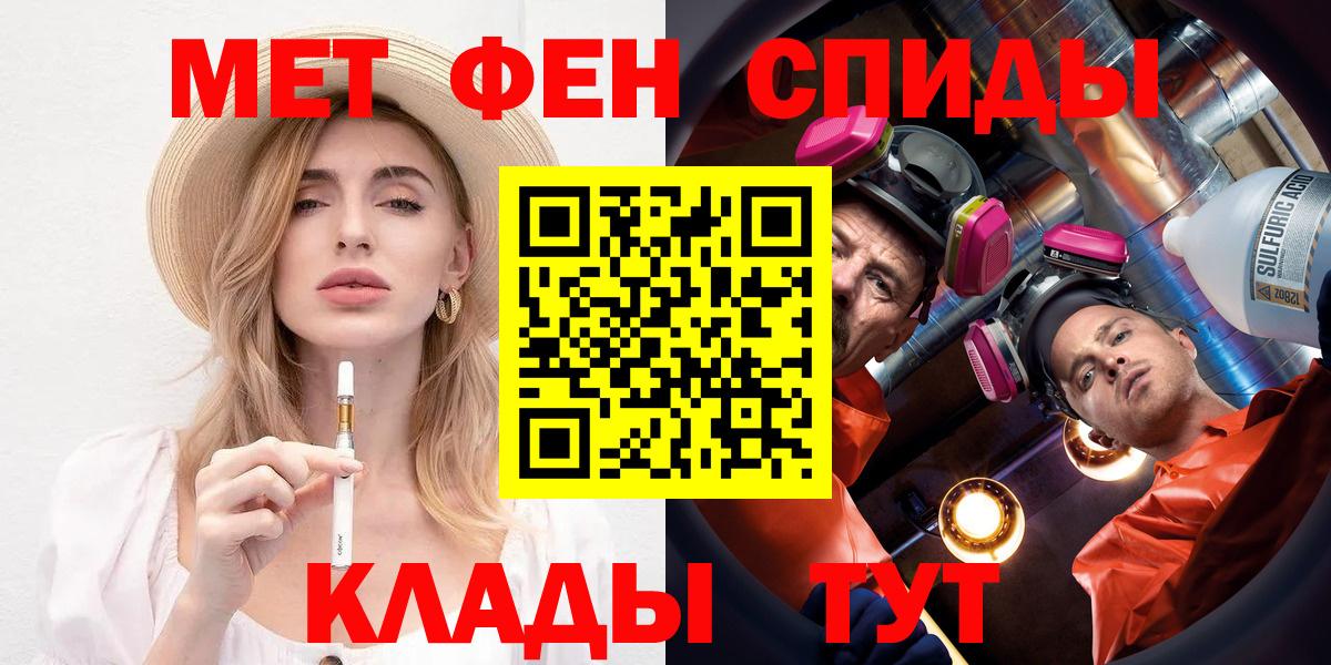 Amphetamine Розовый Краснотурьинск