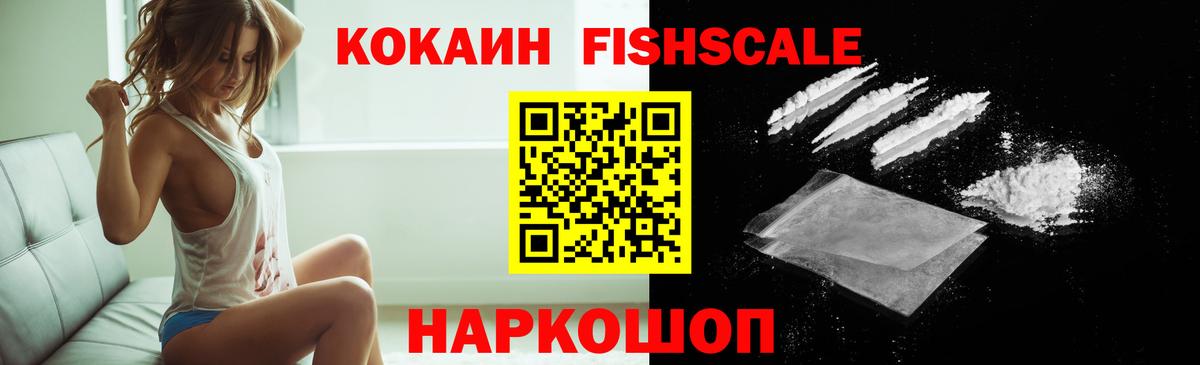 COCAIN 99% Краснотурьинск