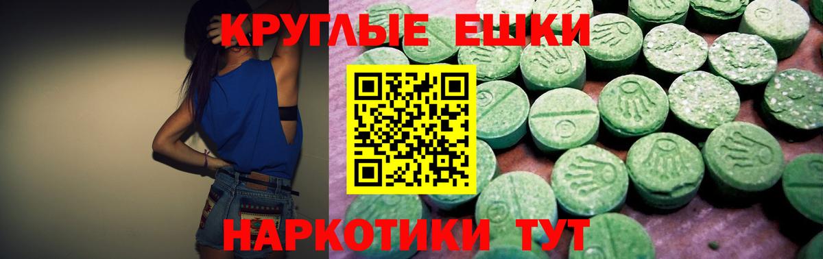 ЭКСТАЗИ  Экстази 99%  Краснотурьинск  блэк спрут сайт  Ecstasy TESLA  Вход с VPN 