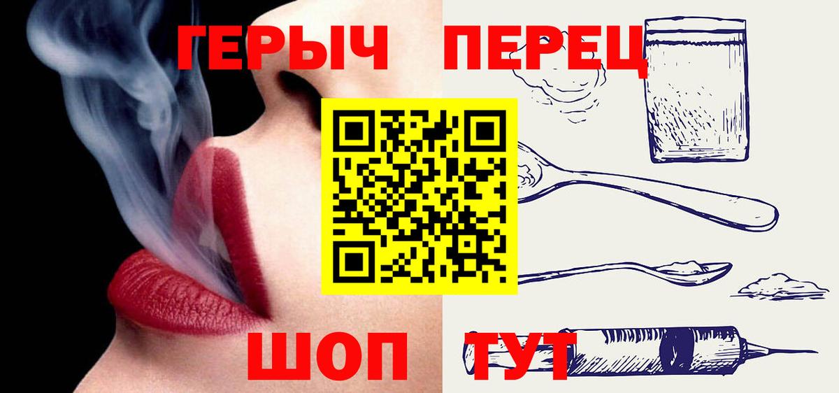 Героин афганец Краснотурьинск