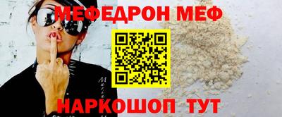 а пвп мука Обь