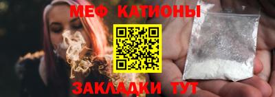 спайс Будённовск