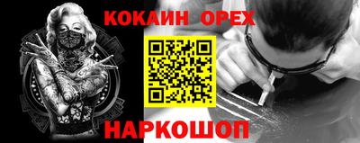 прущие крисы Бугуруслан