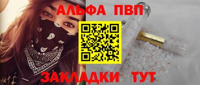 крисы Бузулук