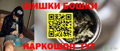 спайс Будённовск