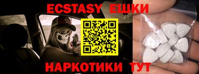 прущие крисы Бугуруслан