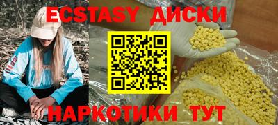 спайс Будённовск