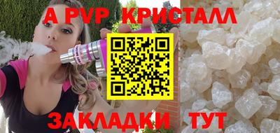спайс Будённовск