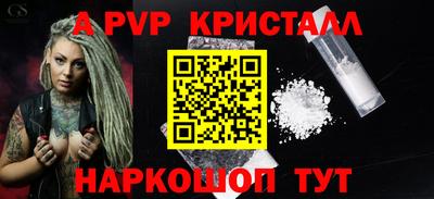 спайс Будённовск