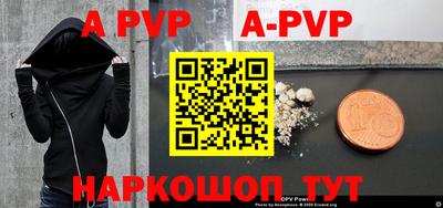 прущие крисы Бугуруслан
