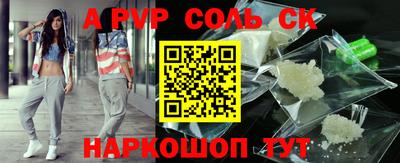 прущие крисы Бугуруслан
