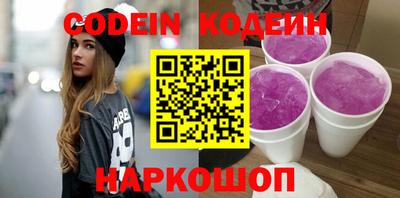 спайс Будённовск