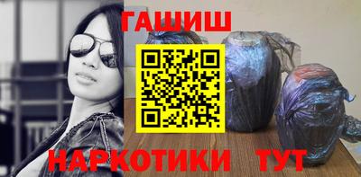 спайс Будённовск