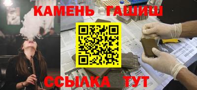 спайс Будённовск