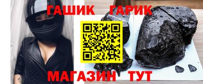 крисы Бузулук