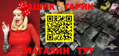 спайс Будённовск