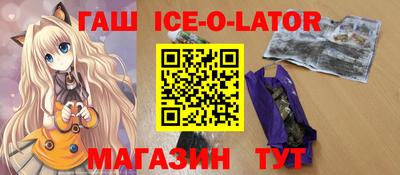 крисы Бузулук
