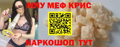 крисы Бузулук