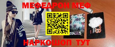 прущие крисы Бугуруслан