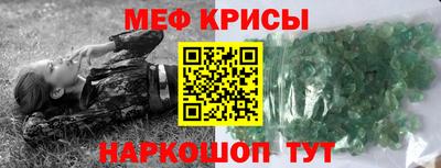 спайс Будённовск