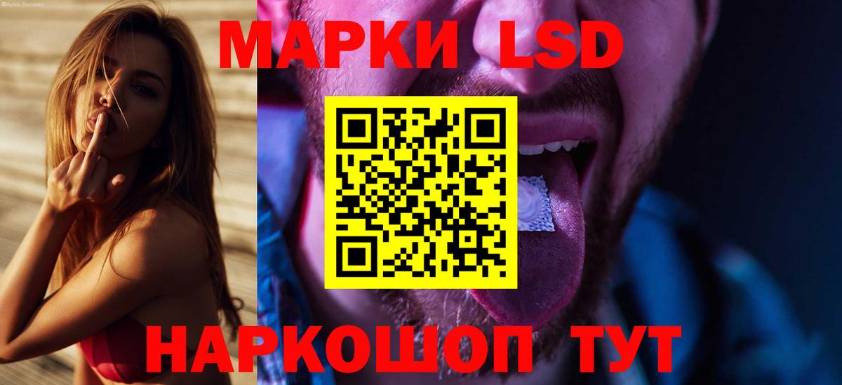 ЛСД экстази ecstasy Краснотурьинск