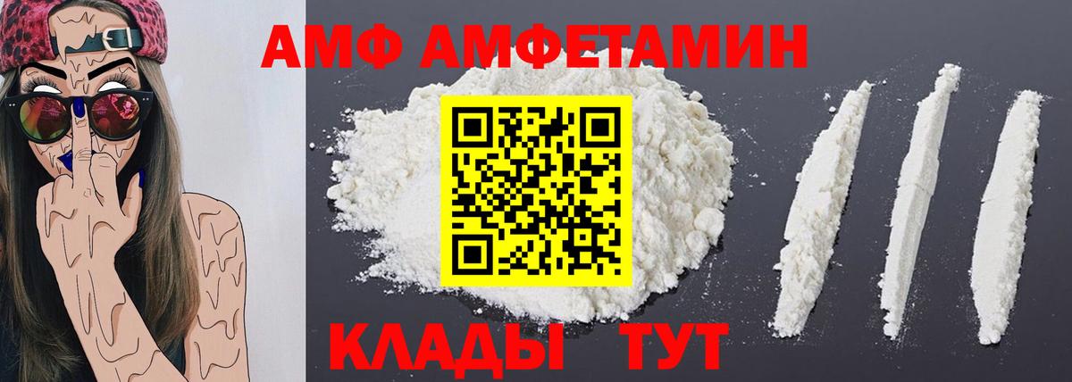 Метамфетамин Декстрометамфетамин 99.9% Краснотурьинск