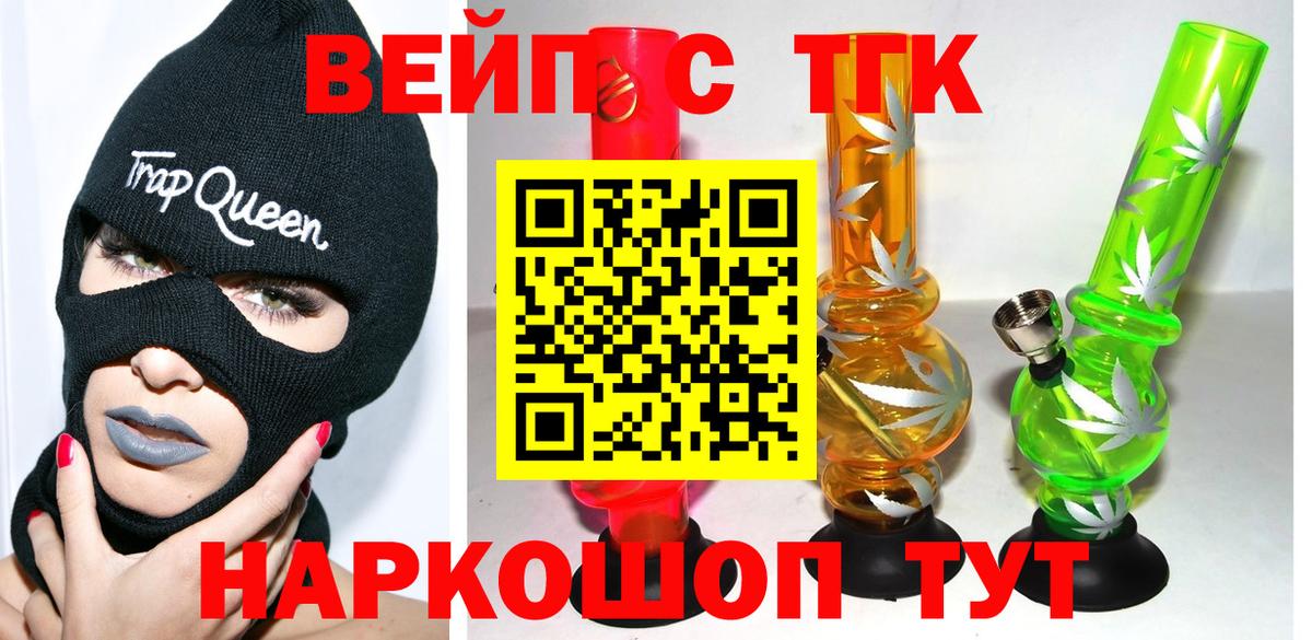 Дистиллят ТГК концентрат Краснотурьинск