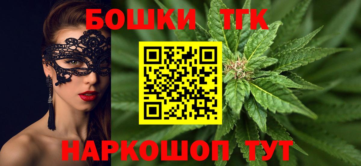 Бошки Шишки тримм  МАРИХУАНА индика  Бошки Шишки THC 21%  Вход с VPN  Краснотурьинск 